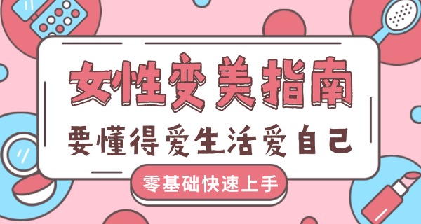 榆林榆阳美甲培训班哪里有