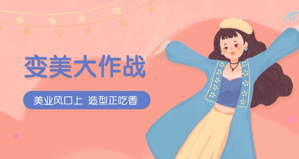 泰州兴化美甲美睫培训学校(兴化美甲培训)