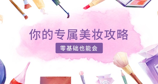 九江浔阳美甲培训需要花多少钱(浔阳美甲培训费用)