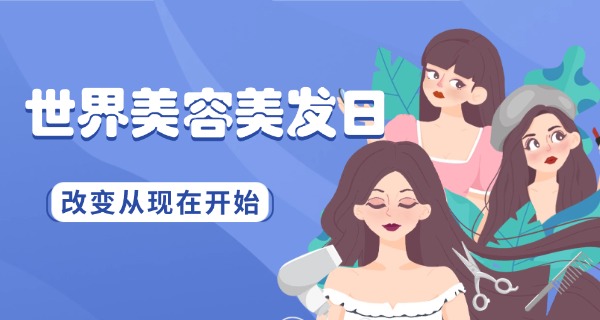 桂林荔蒲县美发美发学校专业的有哪些(桂林荔蒲美发学校)