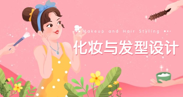 西宁大通学美甲培训的学校(大通美甲培训)