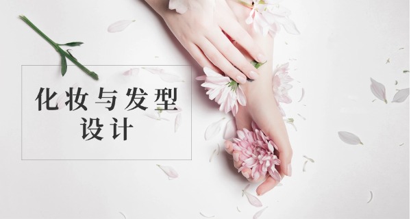 美甲培训学校找哪家(美甲学校推荐)