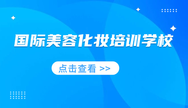 红河元阳县美甲培训班哪里有