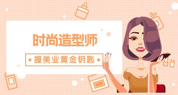 南平政和县化妆学校排行榜(政和化妆学校排名)