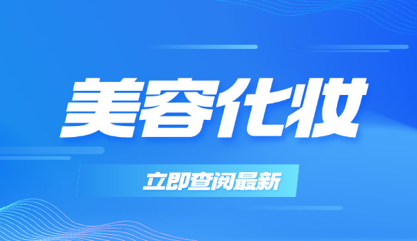 上饶玉山县美甲培训学费多少(玉山美甲培训费用)