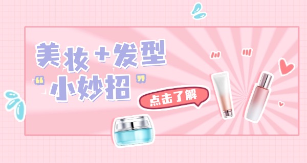 苏州吴中哪里找化妆师学校(吴中化妆师学校)