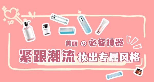 博尔塔拉化妆美甲培训学校(博州美甲培训)