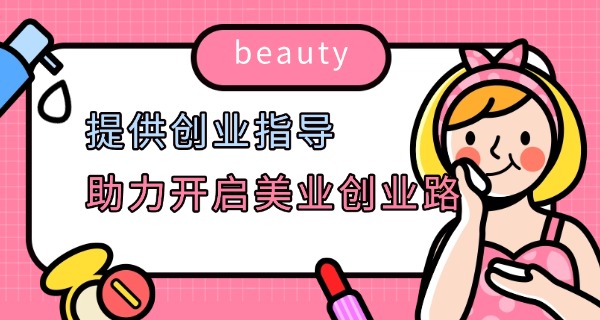 白银靖远县美甲培训需要花多少钱(靖远美甲培训费用)