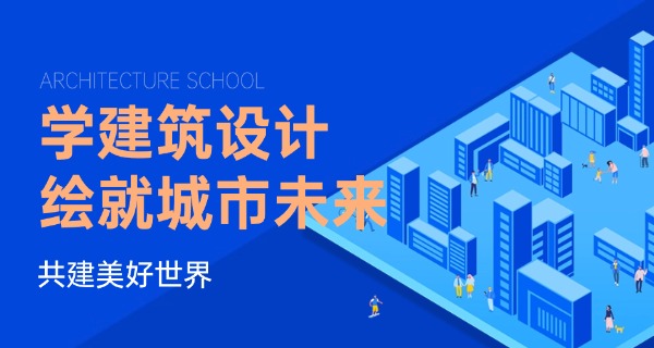 潮阳建筑职业技术学校中职招生(潮阳中职招生)