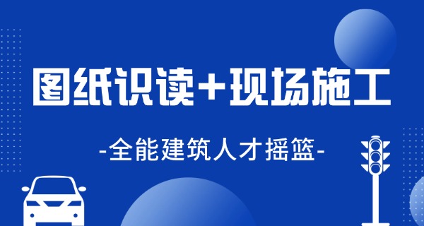 四川最好的建筑学校(四川最佳建筑学校)