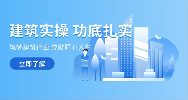 信阳建筑工程学校怎么样(信阳建筑学校怎么样)