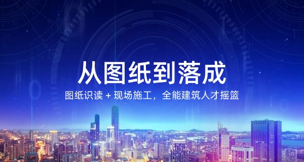 甘肃建筑职业技术学院奖学金等级