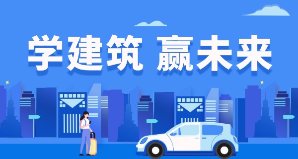 信阳建筑工程学校有什么专业(信阳建筑工程学校专业)