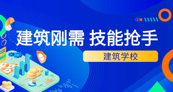 内蒙古建筑职业技术学院专业介绍(内蒙古建筑职院专业介绍)