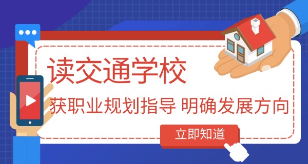 大同阳高县交通职业技术学院录取线(阳高交通学院录取线)