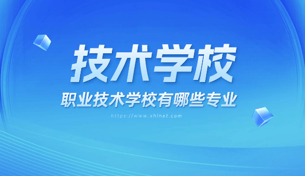 红河职业技术学校毕业证怎么查询
