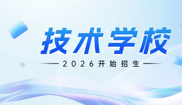 怒江职业技术学校毕业证怎么查询(怒江职校毕业证查询)