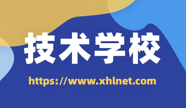 广东职业技术学校毕业证怎么查询