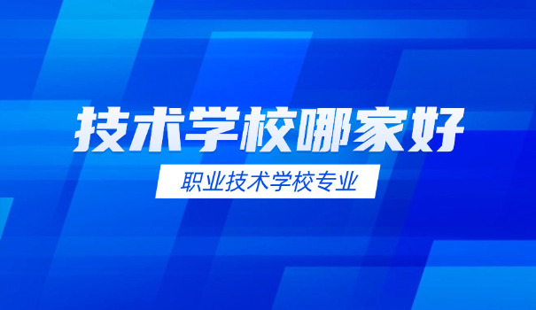 广西职业技术学校毕业证怎么查询
