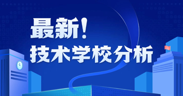 在黄石技校学什么专业好一点呢