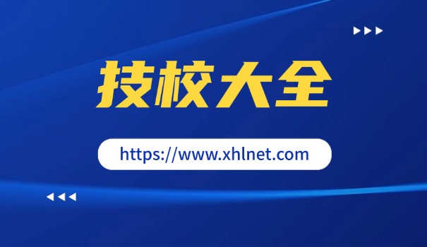 广西职业技术学校毕业证怎么查询