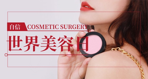 延边龙井好美容化妆培训学校(龙井美容培训)