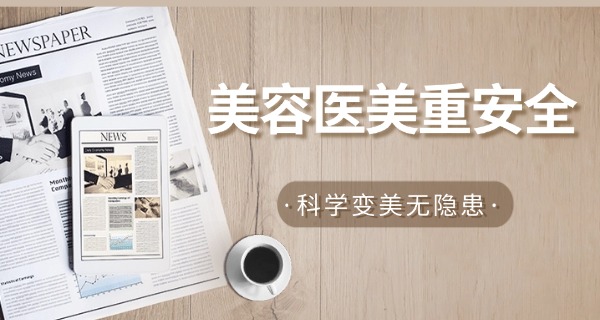 学美容美体去学校还是店里好(学校学美容好)