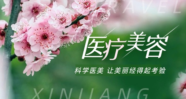 金华武义县那个美容化妆学校好(武义美容学校哪家好)