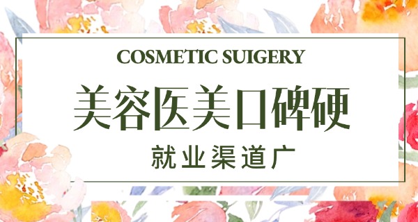 商洛丹凤县美发美容学校招生(丹凤美发招生)