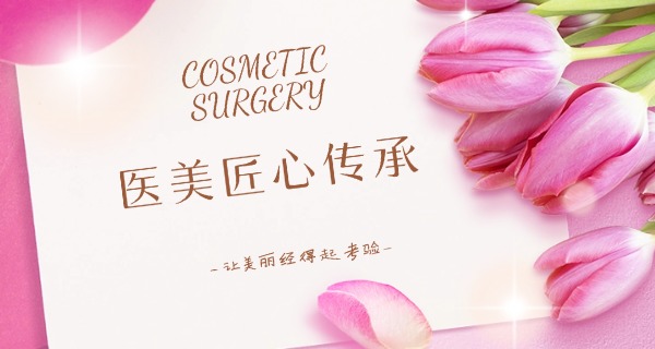 呼和浩特武川县美容纹绣学校哪个好(武川美容纹绣学校推荐)