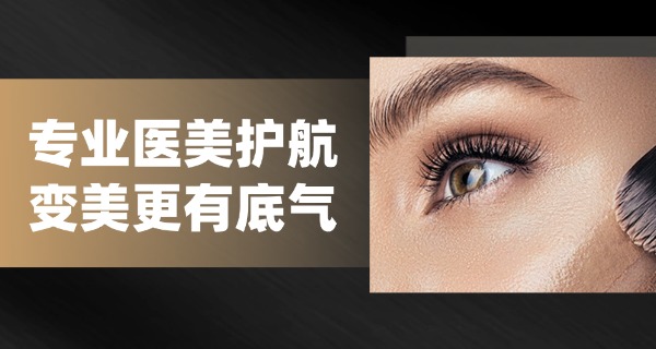 邢台沙河好美容化妆培训学校(沙河美容培训)