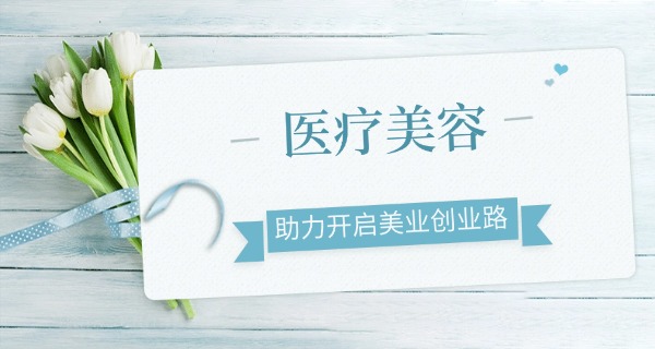 南阳方城县培训美容师的学校(方城美容师培训)