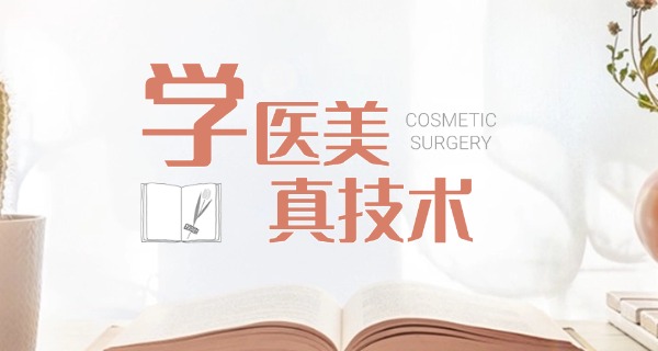 赣州安远县学校培训美容化妆(安远美容培训)