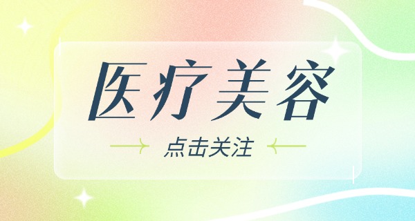 美容学校口碑好(美容名校)