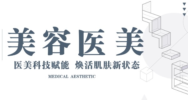 南平美容培训化妆学校(南平化妆培训)