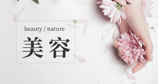 克孜勒苏阿合奇县美容学校哪个学校正规