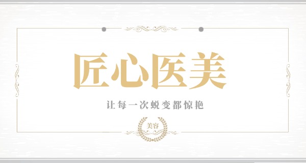 安阳安阳县美容美发培训机构(安阳美容美发培训)