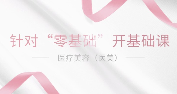 云浮云城美容半永久化妆学校(云城半永久美妆)