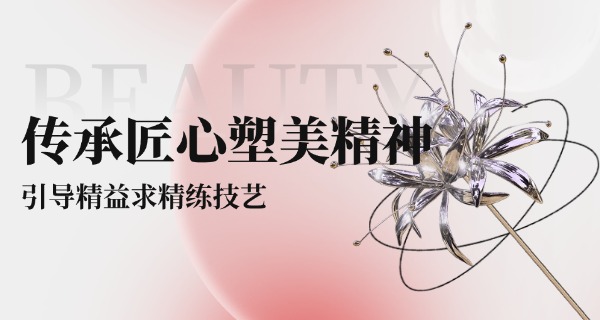 聊城东昌府美容学校学费要多少(聊城美容学校学费)