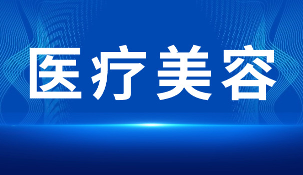 伊春翠峦培训美容师学校(翠峦美容师培训)