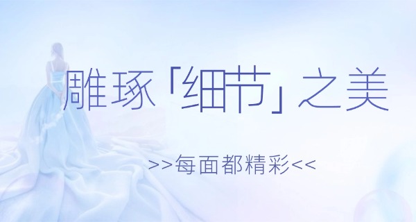 拉萨曲水县美容彩妆培训机构(拉萨美妆培训)