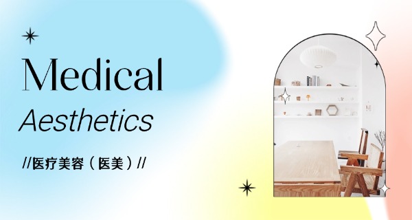 凉山会东县美容半永久化妆学校(会东美妆学校)