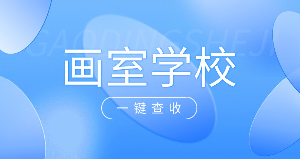 临夏美术艺考特训(临夏艺考集训)