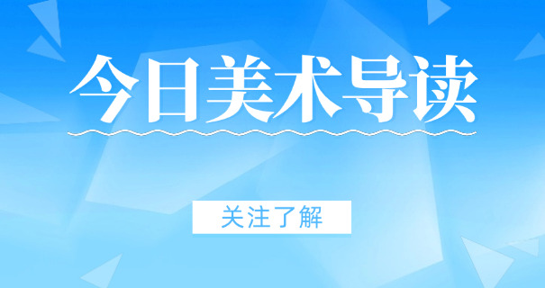 连云港美术艺考高中