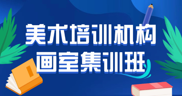 江津区美术艺考高中(江津美术高中)
