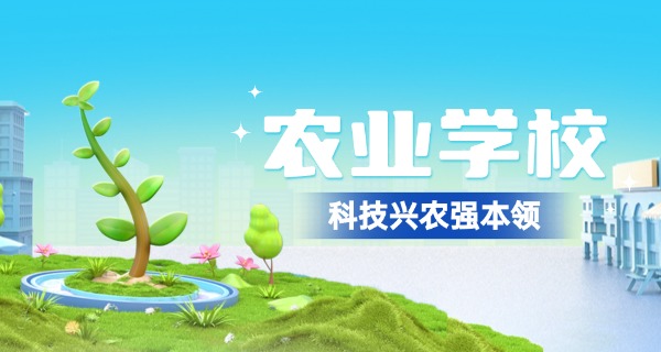 通辽霍林郭勒农业学校地址在什么地方