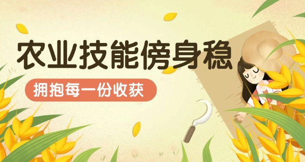 晋中左权县农业技术学校简介及录取分数线(晋中左权县农业技术学校简介及录取分数线)