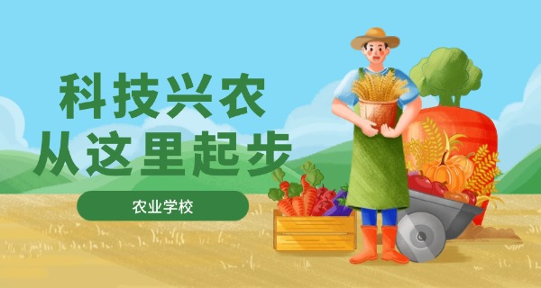 萍乡芦溪县的农业学校在哪里(萍乡芦溪县农业学校地址)