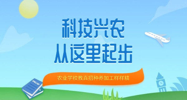 桂林资源县农业学校地址在什么地方(桂林资源县农业学校地址在哪里)
