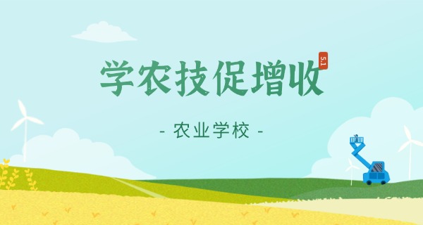 驻马店农校热干面搬哪里了